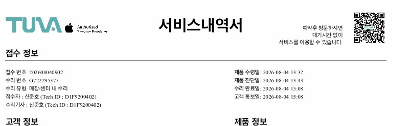 아이폰14프로 128기가 이미지