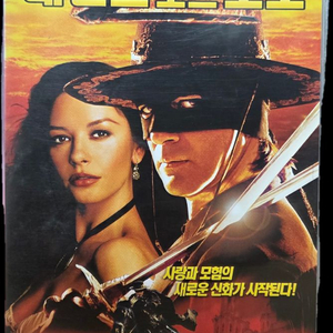 레전드 오브 조로 비디오테이프 이미지