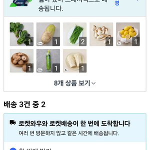 쿠팡 75% 구합니다. 이미지