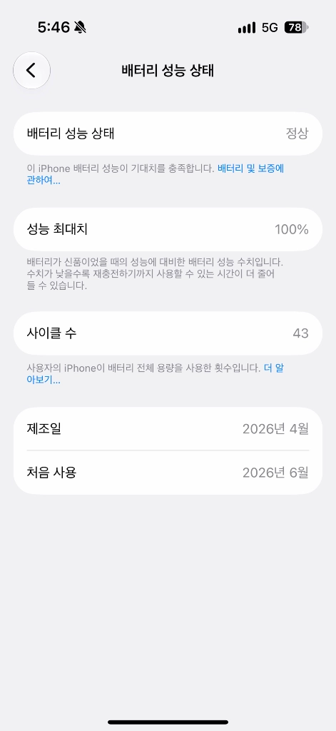 아이폰17프로 256 실버 -> 폴드7 256 실버 or s25엣지 실버 교환교환 이미지