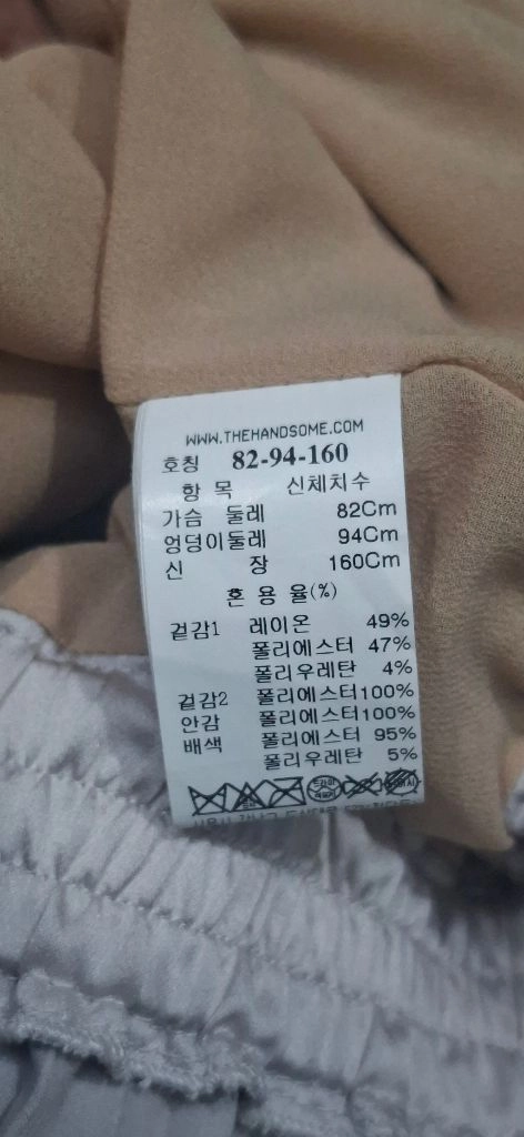44-55 한섬 타임 롱원피스 가을원피스 이미지