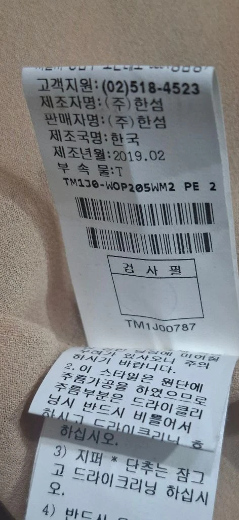 44-55 한섬 타임 롱원피스 가을원피스 이미지