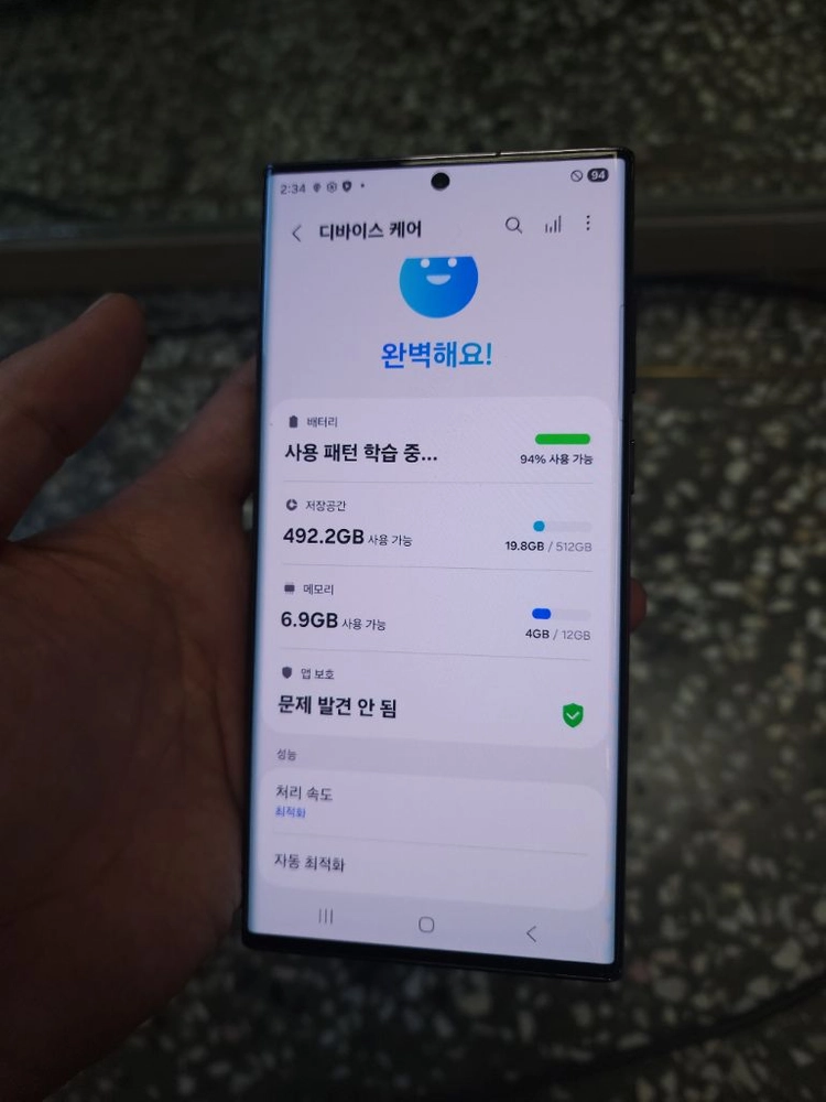 갤럭시S22울트라 블랙 512기가 깨끗한 공기계(잔상.번인없이 깔끔함^^!) 이미지