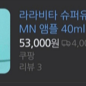 앰플 3 이미지