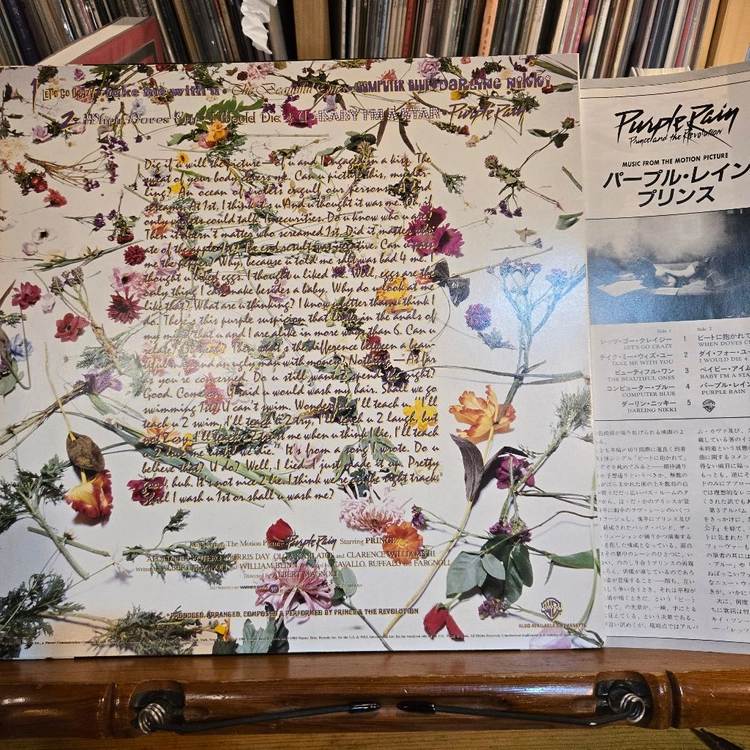 Prince & the Revolution.purple rain.84.JP.초반.NM/NM+.민트급LP 이미지
