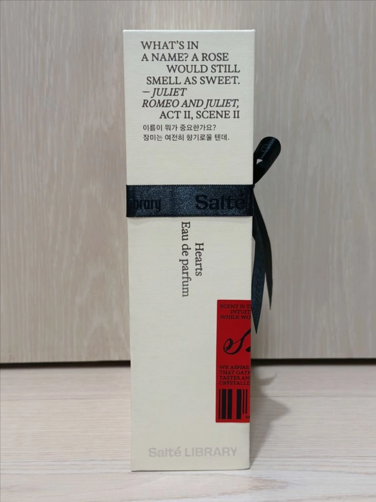 새상품) 솔테라이브러리 하츠 오드 퍼퓸 2종세트 이미지