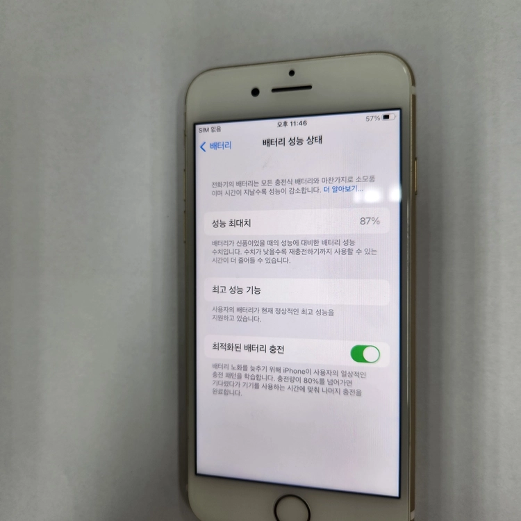카메라무음) 아이폰7 32기가 골드 무잔상 카메라정상 202115 이미지