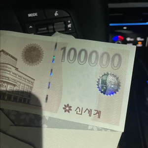 신세계 싱품권 10 만원권 판매합니다 이미지