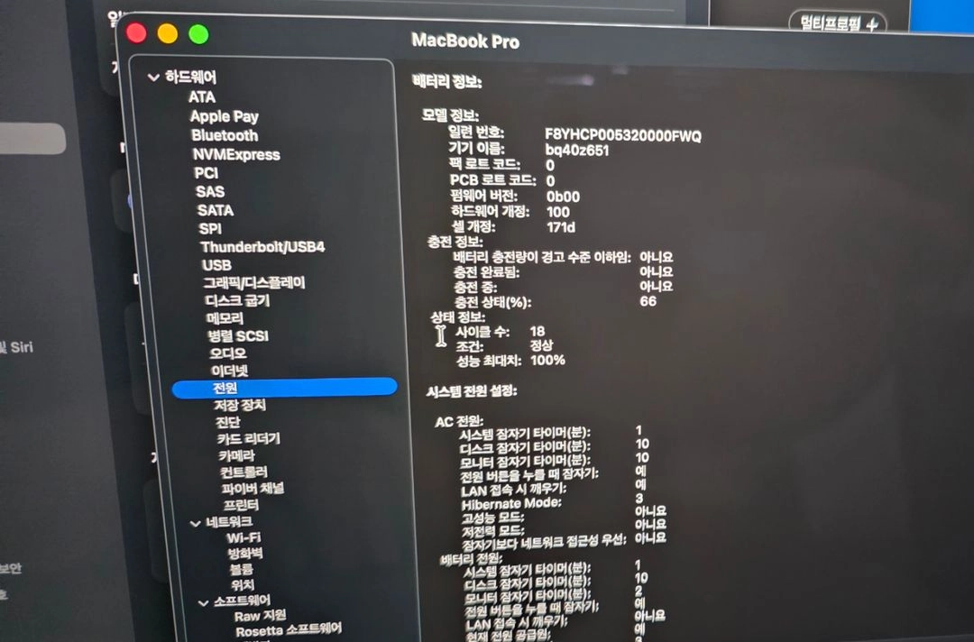 맥북 프로 16인치 M4 Pro 24GB 512Gb실버 이미지