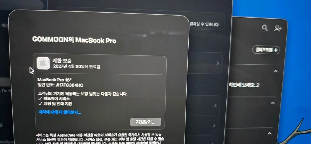 맥북 프로 16인치 M4 Pro 24GB 512Gb실버 이미지
