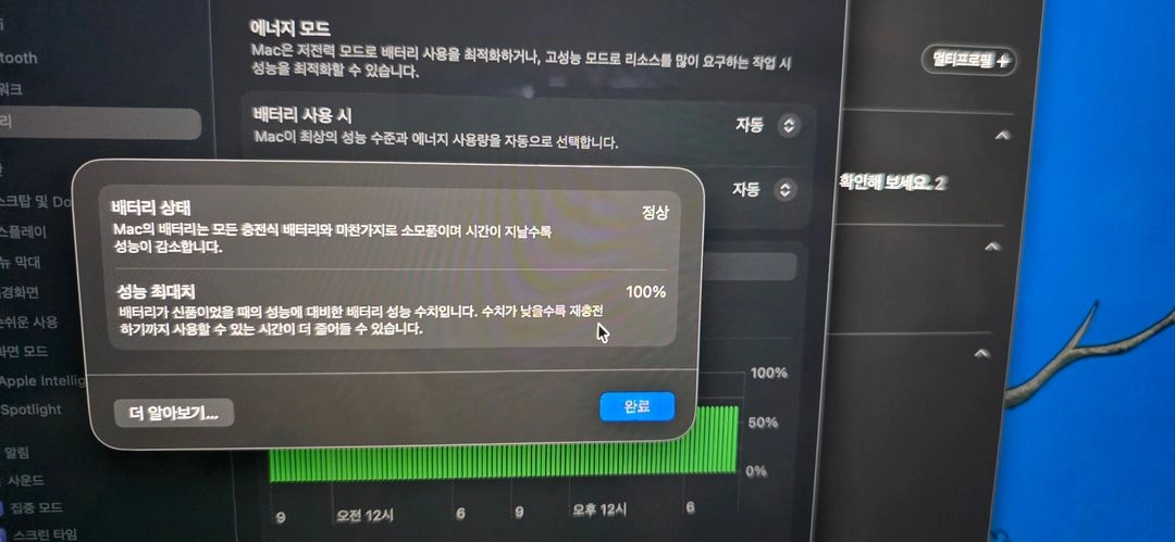 맥북 프로 16인치 M4 Pro 24GB 512Gb실버 이미지