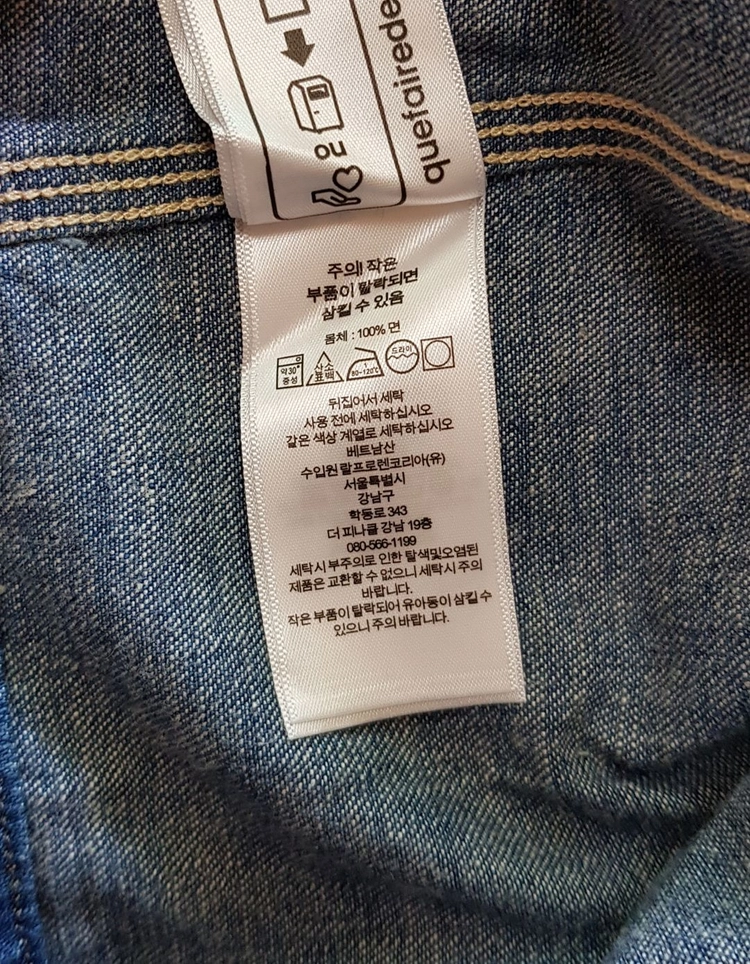 [M] 폴로 컨트리 왈드론 데님 유틸리티 초어 자켓 팝니다. 이미지