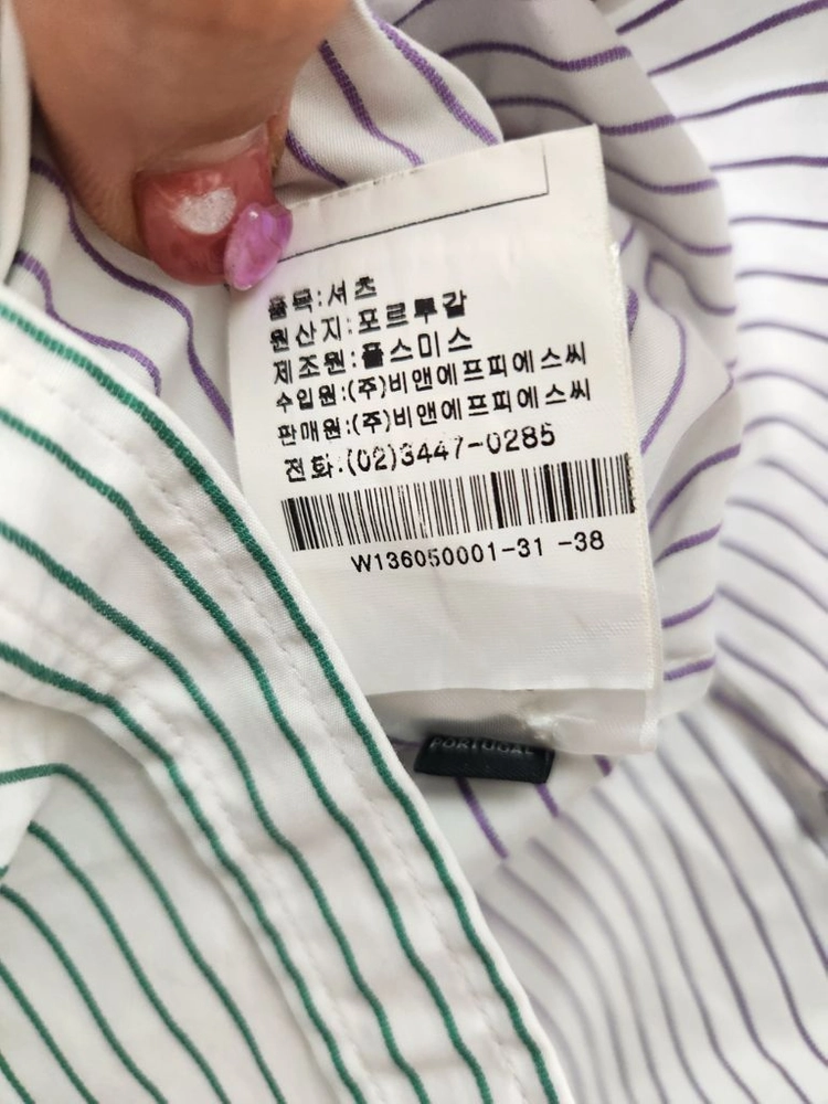 폴스미스 블랙라벨 스트라이프 셔츠 이미지