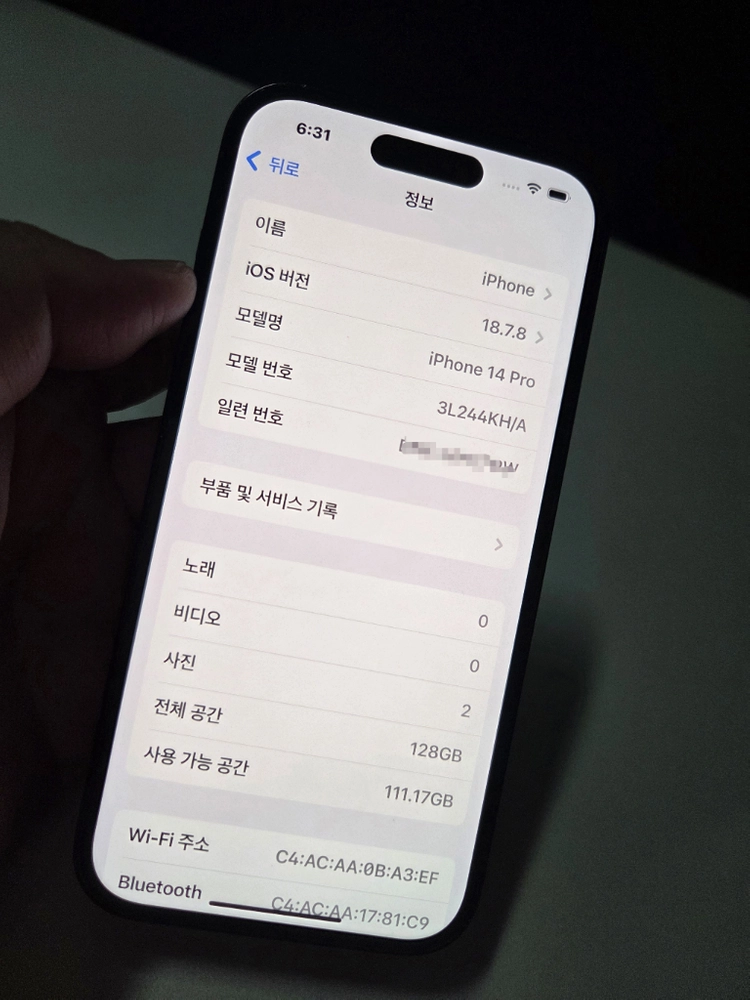 아이폰14 프로 스페이스그레이 128GB 이미지