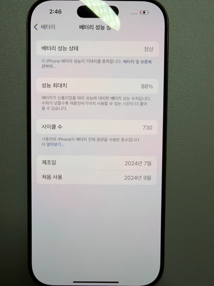 아이폰 16pro 데저트 티타늄 256GB 이미지