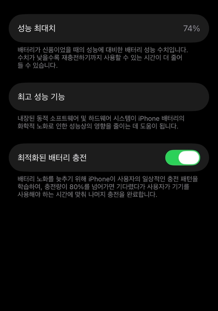 아이폰 14프로 실버 256g 이미지