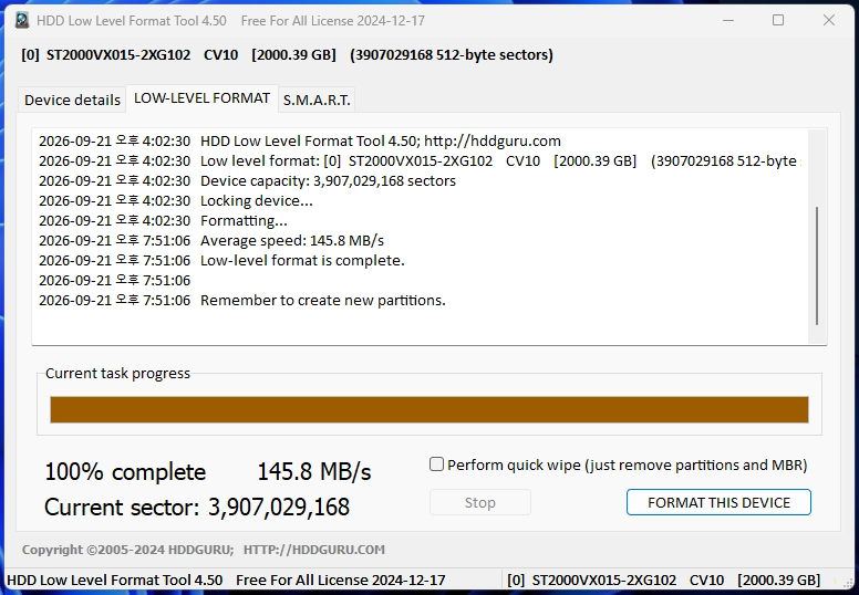 Seagate SkyHawk 5400/256M (2TB, ST2000VX015) 하드디스크 이미지