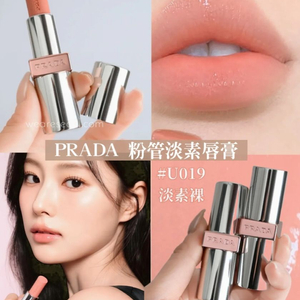 프라다 PRADA 립스틱 - U019 이미지