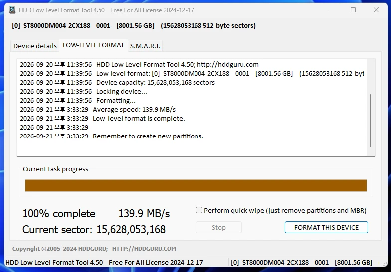 Seagate BarraCuda 5400/256M (8TB, ST8000DM004) 하드디스크 이미지