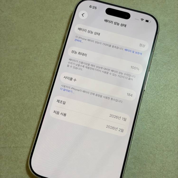 아이폰17프로 256GB 실버 (배터리100 / S급) 이미지