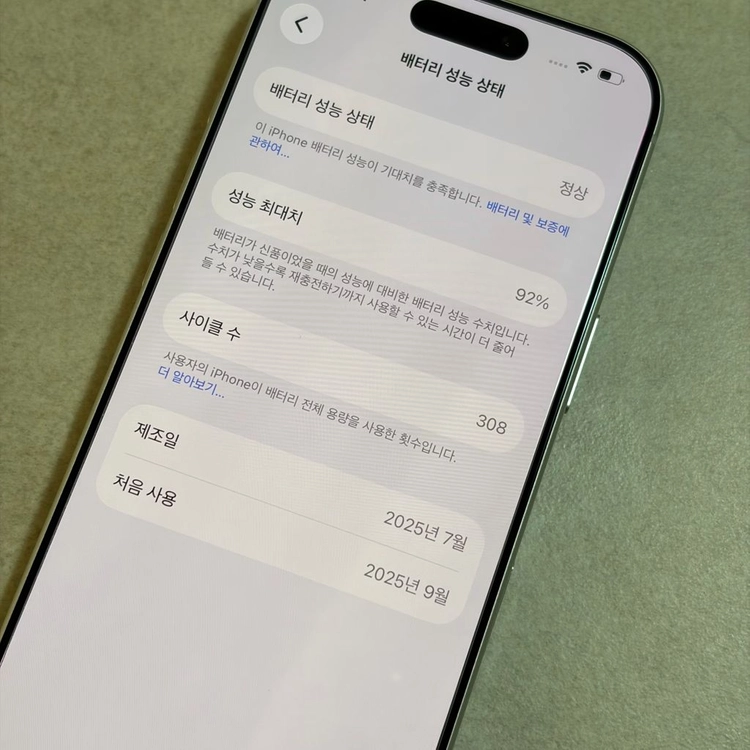 아이폰 17프로 512GB 실버 (풀박스/S급) 이미지