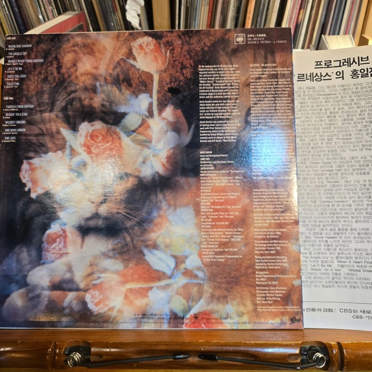 Annie Haslam.90.지구.NM-/NM+.민트급LP 이미지