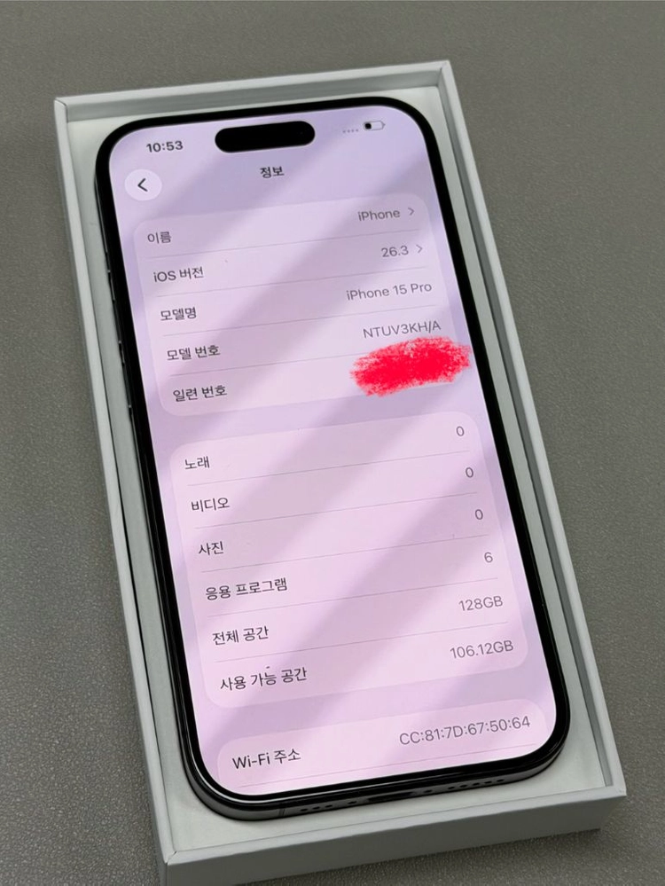 아이폰 15pro 128GB 블랙 이미지
