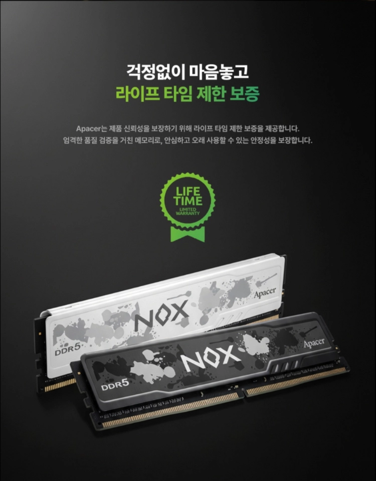 (미개봉) Apacer DDR5-6000 CL38 NOX BLACK 32GB 이미지