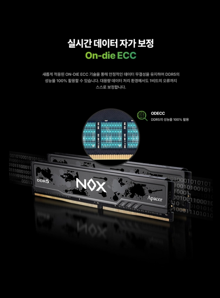 (미개봉) Apacer DDR5-6000 CL38 NOX BLACK 32GB 이미지