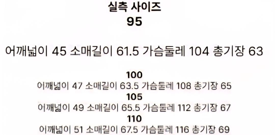 [미개봉 제품] 앤드지 미니멀 리얼 램 레더 트러커 양 가죽 자켓 블랙 95 M 사이즈 이미지