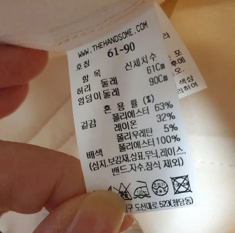 더캐시미어 팬츠 이미지