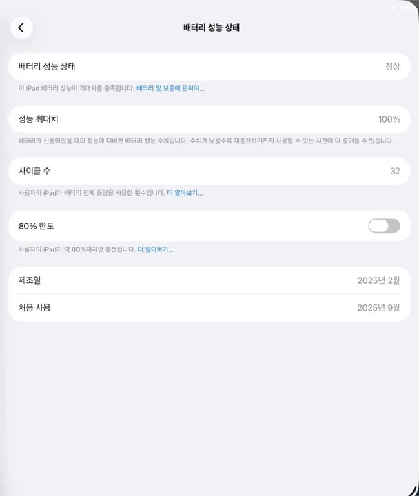 아이패드에어 13 M3 256gb + 매직 키보드 이미지
