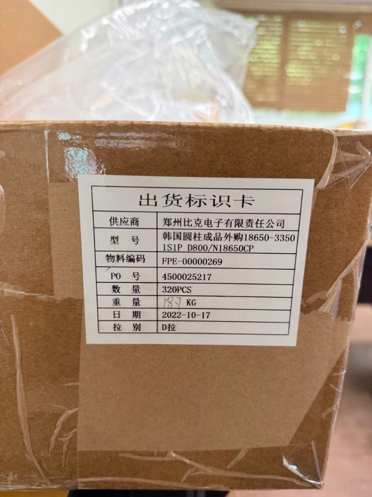 미사용 18650 리튬이온 배터리 3350mAh 보호회로 팩 (BAK 정품, 미사용 박스 재고) 낱개/벌크 판매 이미지