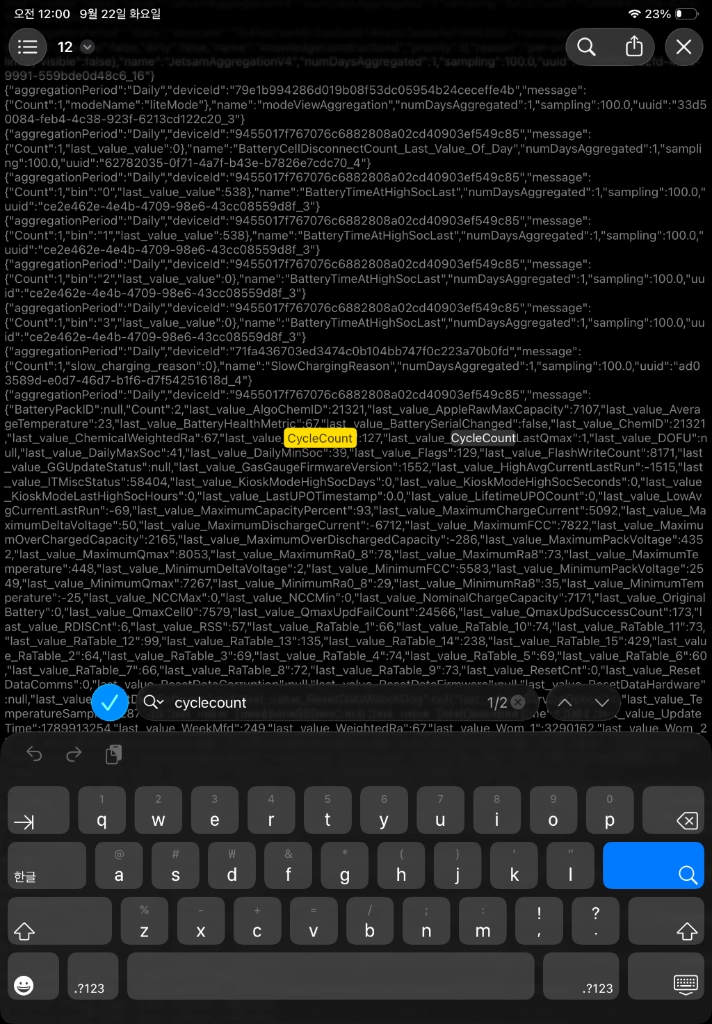 아이패드 에어5 64GB 이미지