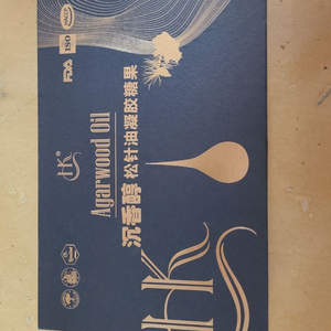 침향 아가우드오일 판매 이미지