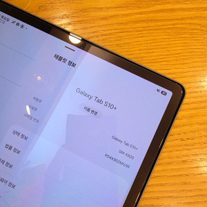 갤럭시탭 S10+ 플러스 256GB 와이파이 이미지