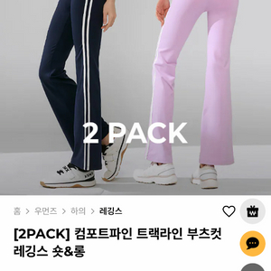 젝시믹스 컴포트라인 트랙라인 부츠컷 레깅스 m 블랙 이미지