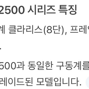 로드바이크 e2500(이용제한된 분들은 연락처 따로 남겨주세요) 이미지