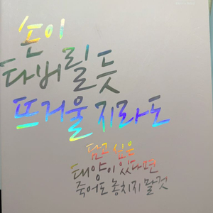 이지영 출제자의 눈+개념워크북 생활과윤리 판매 이미지