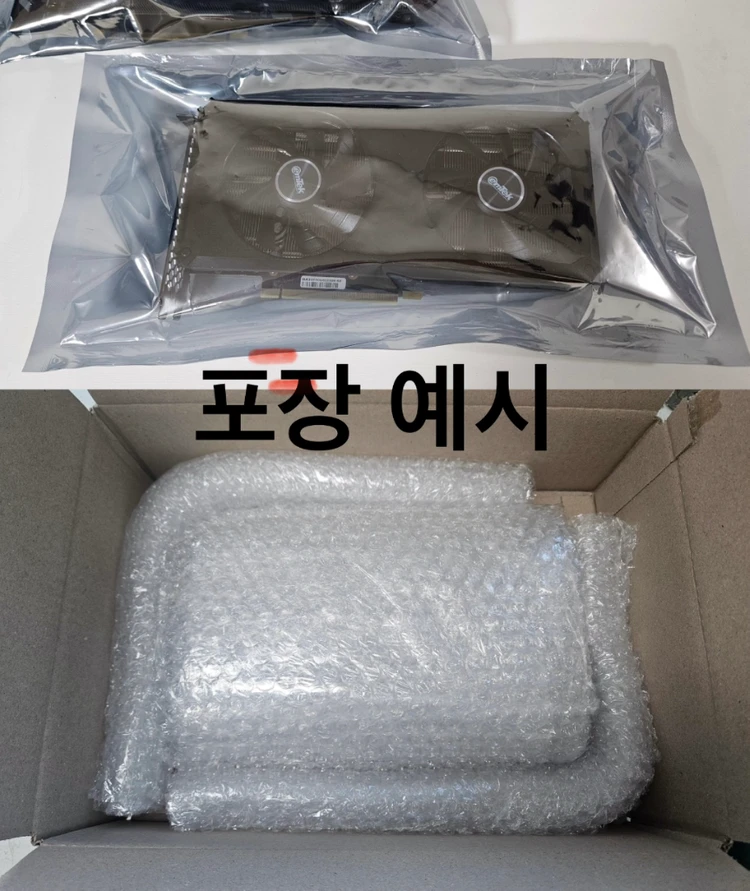 인텔 i5-12400F + B660M DS3H DDR4 이미지