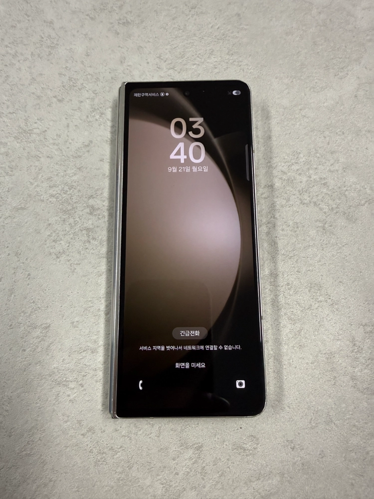갤럭시 Z 폴드5 크림 256GB 저렴하게 팔아요 이미지