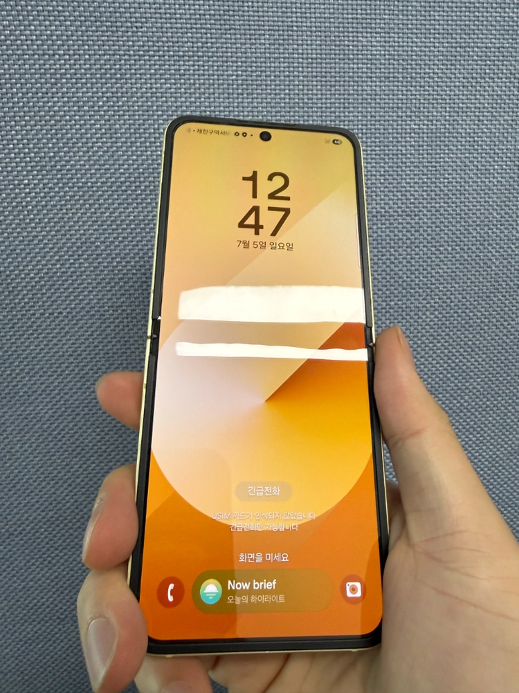 삼성 갤럭시 Z 플립6 256GB 옐로우 이미지
