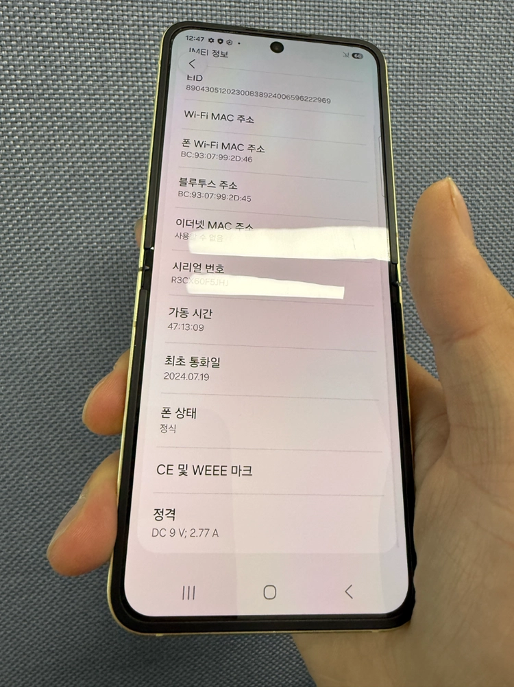 삼성 갤럭시 Z 플립6 256GB 옐로우 이미지