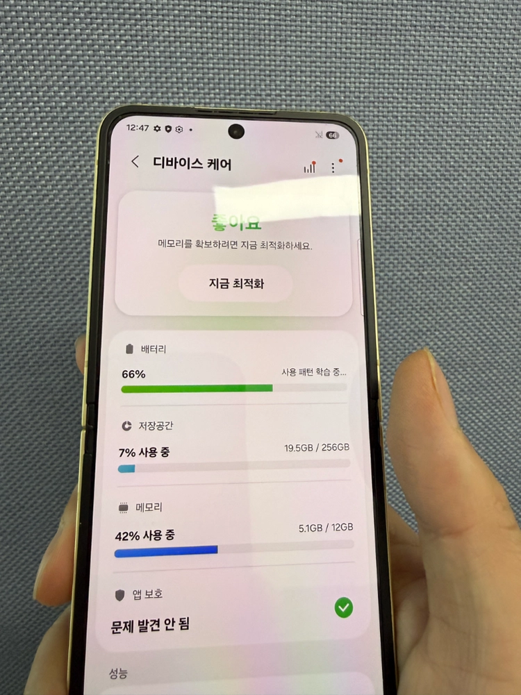 삼성 갤럭시 Z 플립6 256GB 옐로우 이미지