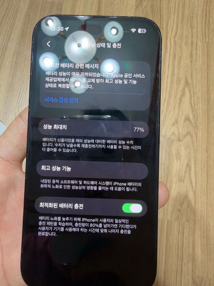 아이폰 14pro 스페이스 블랙 128gb 이미지