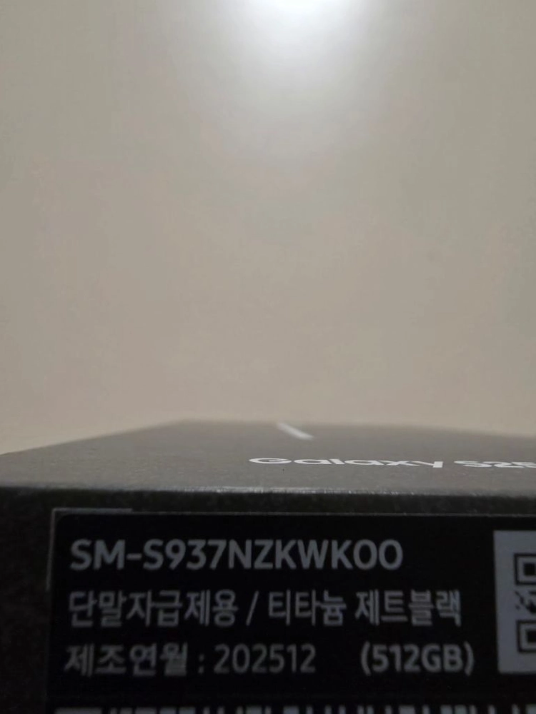 갤럭시 s25 엣지 512gb 자급제 판매합니다. 이미지