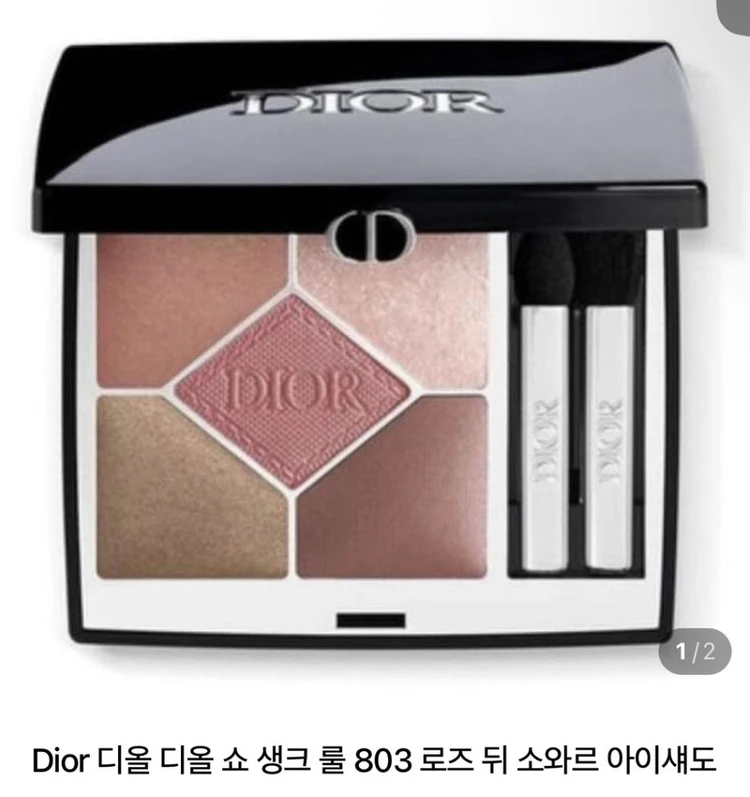 아이섀도우 팔레트 팝니다 이미지