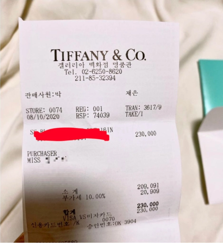 티파니앤코 미니 더블하트 민트 목걸이 이미지