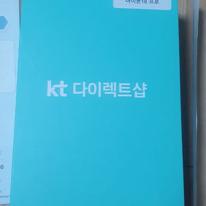 IP18P 팩 글레이셔 미개봉 신상품 이미지