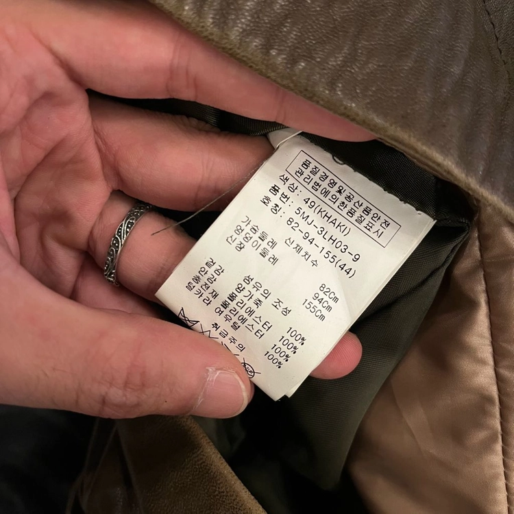오브제 양가죽 코트 가죽 자켓 44 이미지